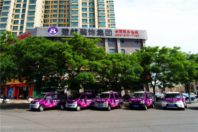 女生的逼会第二次流水?楚航装饰外景